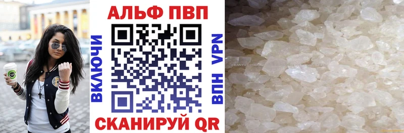 Alpha-PVP VHQ  Пестово 