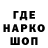 Печенье с ТГК конопля Nanci Valencia