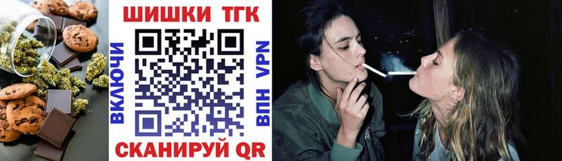 Еда ТГК марихуана  блэк спрут рабочий сайт  Пестово  купить  
