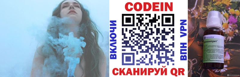 Кодеин Purple Drank  наркотики  Пестово 
