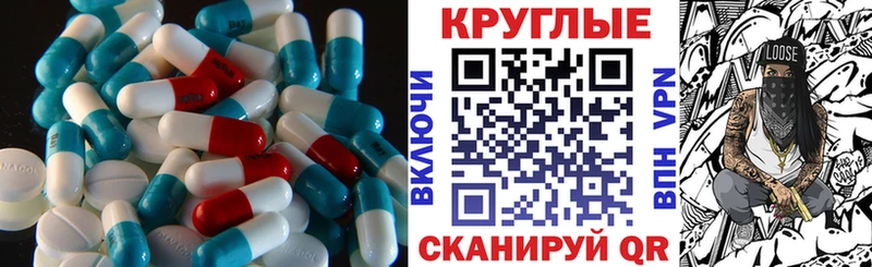 наркотики  Пестово  ЭКСТАЗИ 99% 