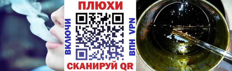 omg ONION  Пестово  ГАШИШ гашик 