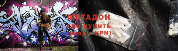 кокаин Белоозёрский