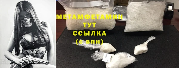 гашишное масло Белокуриха