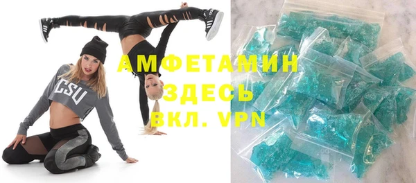 кокаин Белоозёрский