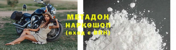 мефедрон VHQ Беломорск