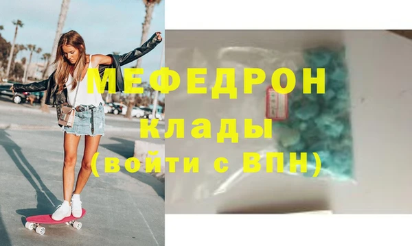 кокаин Белоозёрский