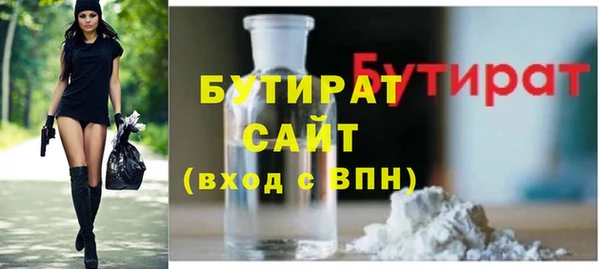 мефедрон VHQ Беломорск