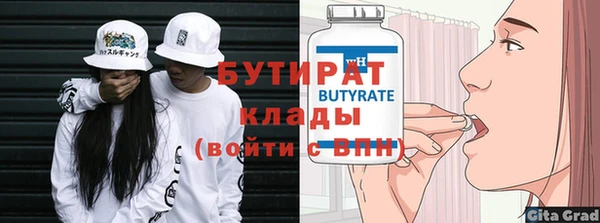 мефедрон VHQ Беломорск