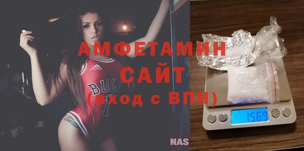 мефедрон VHQ Беломорск