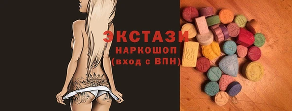 кокаин Белоозёрский