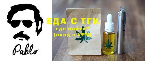 мефедрон VHQ Беломорск