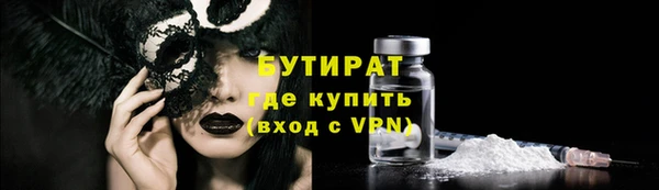 гашишное масло Белокуриха