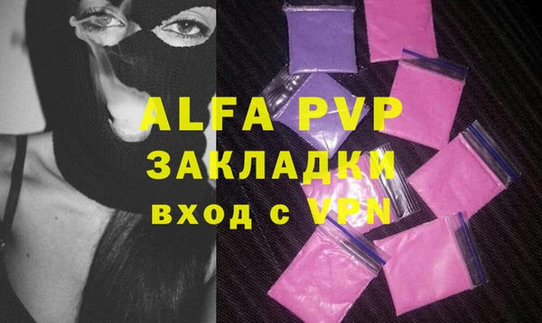 кокаин Белоозёрский