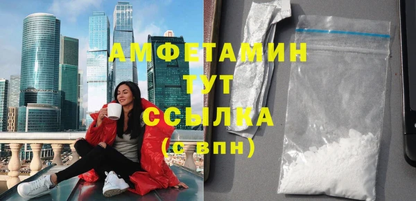 кокаин Белоозёрский