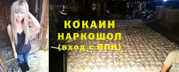гашишное масло Белокуриха