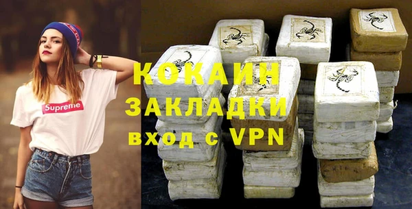 кокаин Белоозёрский