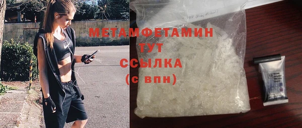 гашишное масло Белокуриха