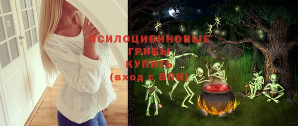 гашишное масло Белокуриха