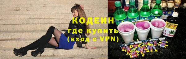 кокаин Белоозёрский