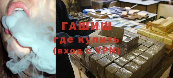 мефедрон VHQ Беломорск