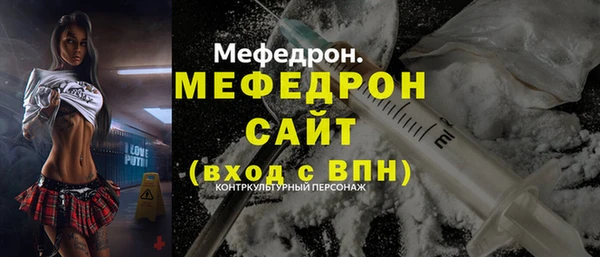 мефедрон VHQ Беломорск
