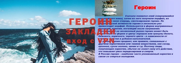 мефедрон VHQ Беломорск