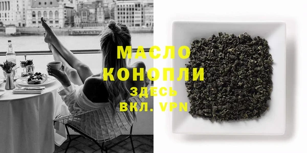 мефедрон VHQ Беломорск