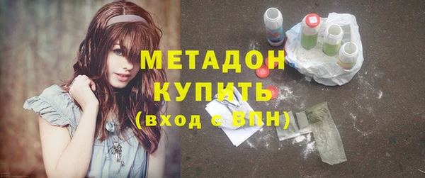 мефедрон VHQ Беломорск