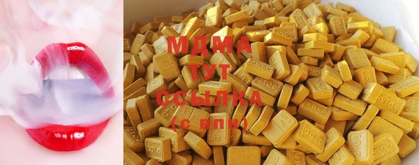гашишное масло Белокуриха