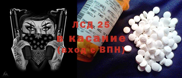 кокаин Белоозёрский