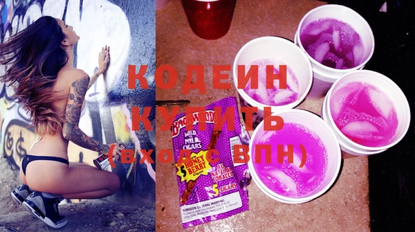 гашишное масло Белокуриха
