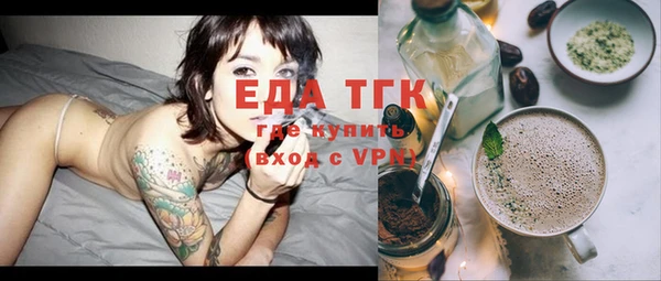 кокаин Белоозёрский