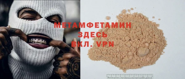 гашишное масло Белокуриха