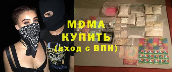 гашишное масло Белокуриха