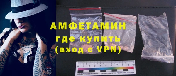 мефедрон мука Вязники