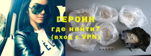 герыч Козельск