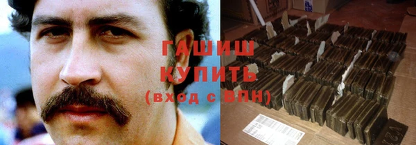 кокаин Белоозёрский