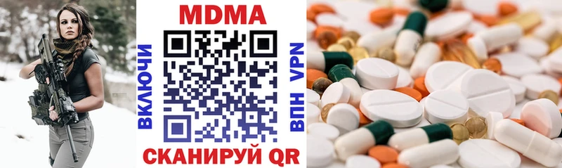 где найти   Пестово  MDMA молли 