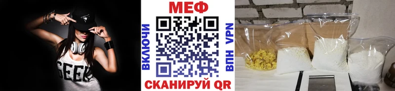 MEGA как зайти  Пестово  МЯУ-МЯУ VHQ 