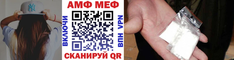 darknet телеграм  Пестово  Метамфетамин пудра  хочу  