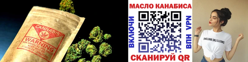 ТГК концентрат  купить закладку  Пестово 